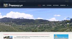 Desktop Screenshot of drymonas.gr